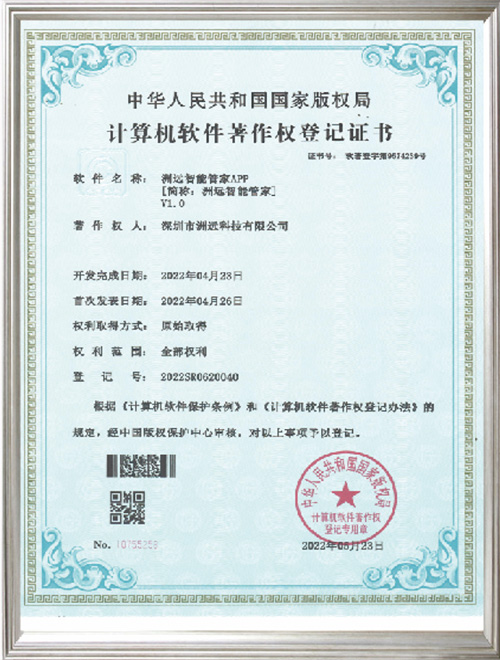 资质证书