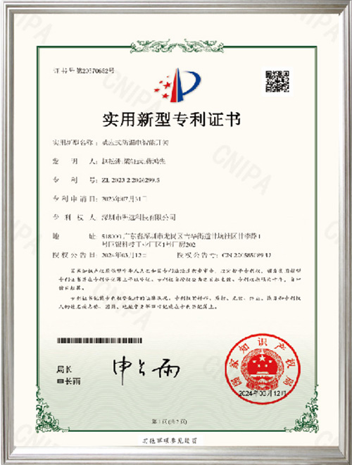 资质证书