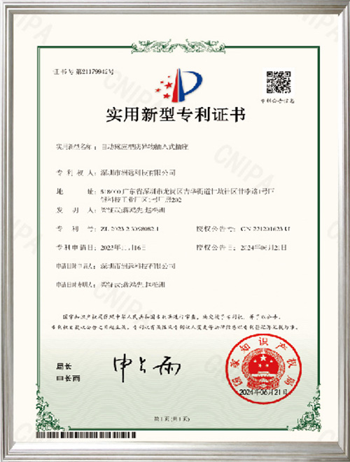 资质证书